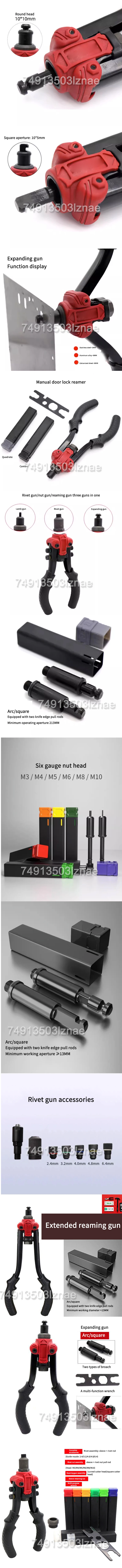 Multifunctional Manual Drilling Ram Gun Pull Riveting/Nut/Reaming 3-In-1 Door Lo