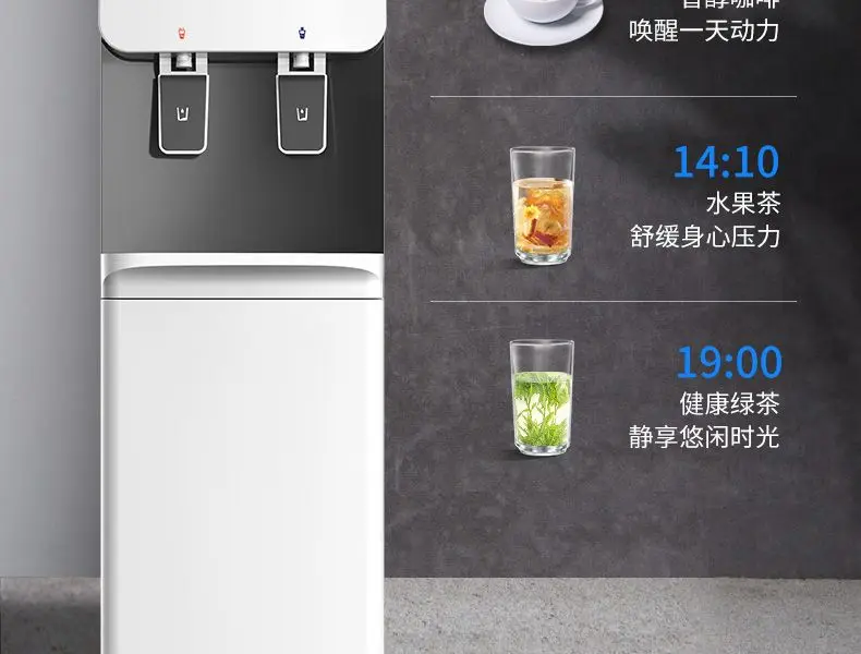 Description Picture 6 of itemAUX water dispenser vertical hot and cold household desktop small refrigeration heating fully automatic bottled water mini