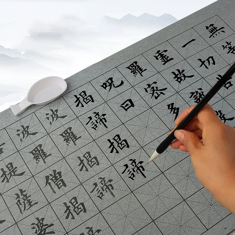 12PCS Set Water Writing Cloth Beginners Entry Calligraphy Heart Sutra Rice Character Grid Copy Brush Copybook brush copybook water writing cloth set beginner adult students copy calligraphy