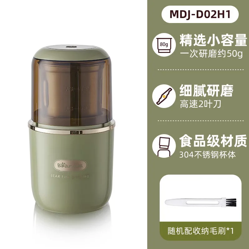 Coffee Bean Electric Grinder Household Small Coffee Grinder Hand Grinde -  AliExpress