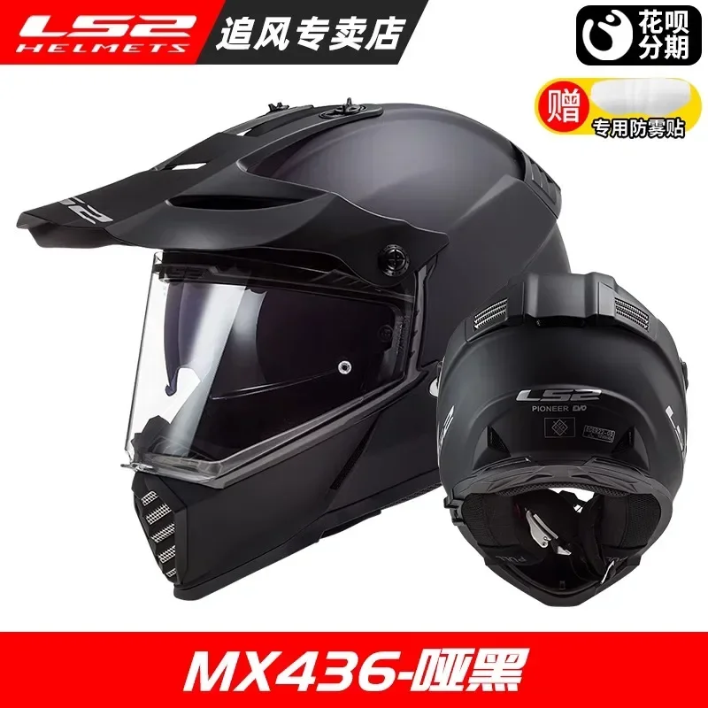 LS2 MX436 PIONEER EVO ����ũ�ν� ��� ���� ���� �����ε� ���̽� ��� ������ ������� ��� Cascos para motos Casque Moto