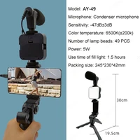 Phone Holder Photography Lighting Smartphone Video Kit Microphone LED Selfie Tripod Recording Handle Portable Stabilizer Bracket - Image 2