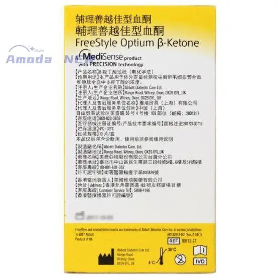 Abbott Freestyle Optiums Neo Test Strips 50pcs Diabetes Blood Sugar Monitor With 50pcs Blood Collection