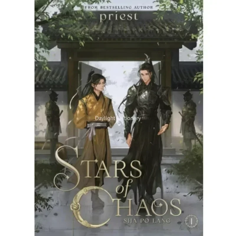 

English Comic Novel Thousand Autumns - Stars of Chaos Sha Po Lang Volume 1-2