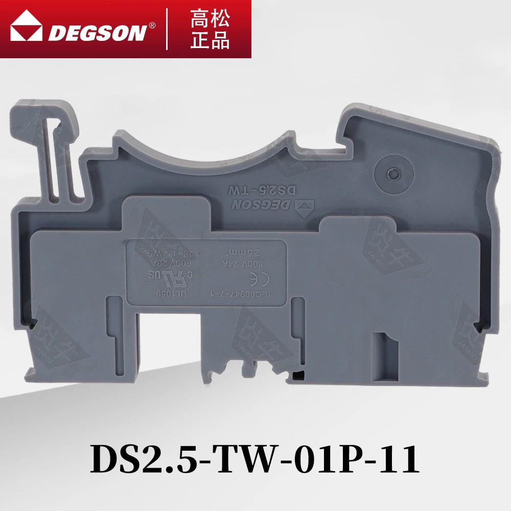 DS2.5-TW-01P-11 DEGSON 푸시인 3 도체 피드 스루 스트립 와이어 전기 커넥터 터미널, A3C/DP 2.5-TN PT 2,5-Twin, 50 개