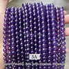 Wholesale Quality Natural Stone Amethysts Bead Round Loose Spacer Purple Crystal Bead For Jewelry Making Diy Bracelet Accessory 6