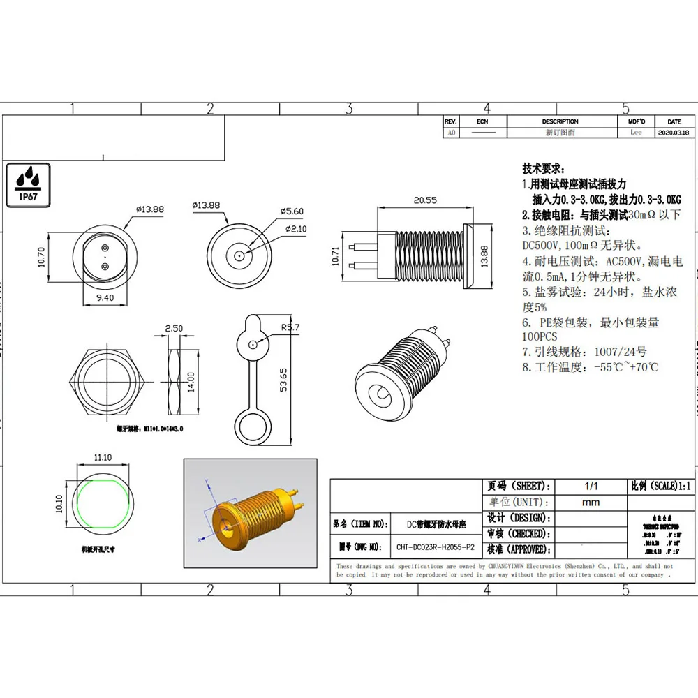 DC 5.5 x 2.1mm 5521 소켓 DC 전원 공급 장치 잭 소켓 플러그 암 패널 마운트 커넥터 5.5 x 2.1mm PH 2.0 어댑터