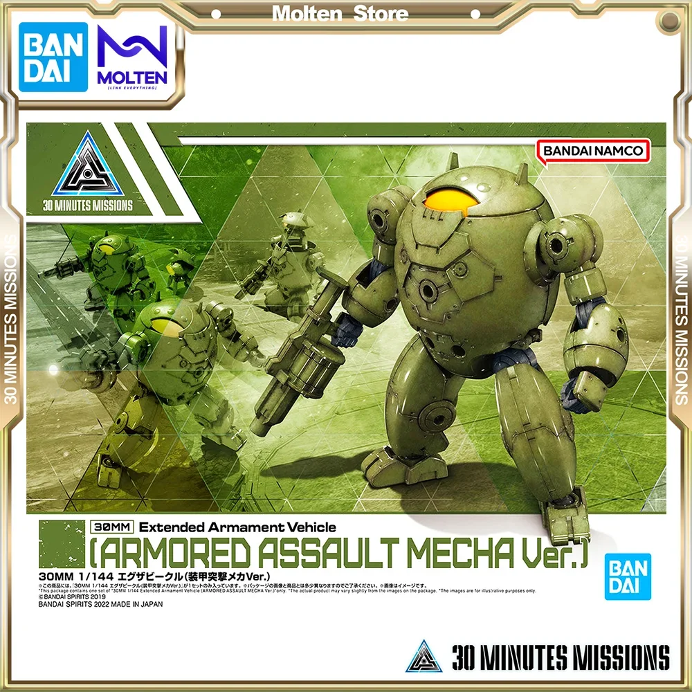 

BANDAI 1/144 30 MINUTES MISSIONS 30MM Exa Vehicle Armored Assault Mecha Ver. Plastic Model Kit Assembly