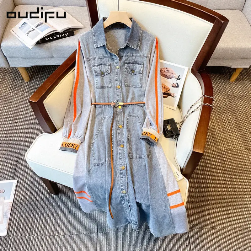 

Denim stitching dress women's spring and autumn new Korean version design sense niche waist goddess fan skirt