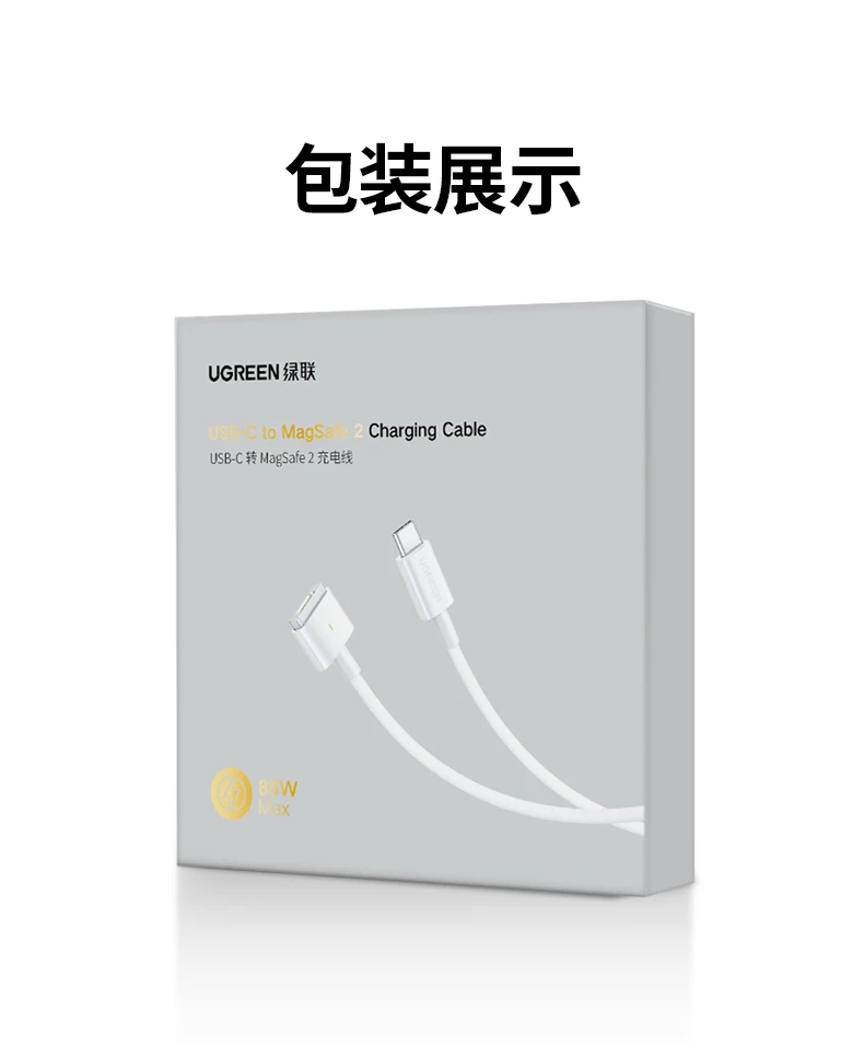 Ugreen LED magnetic For usb c to magsafe 2 Charging cable PD