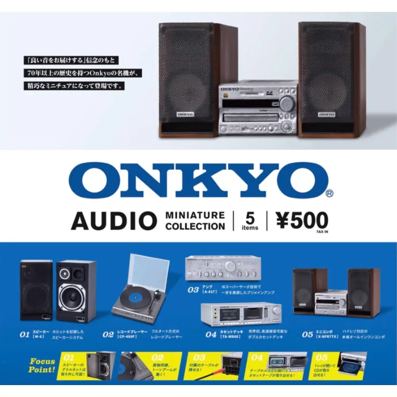 

Original Kenelephant Gashapon ONKYO Record Player Qversion Anime Figure Model Toys Gifts Cartoon Character Collection Ornament