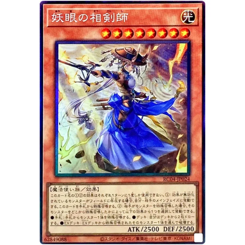 Yu-Gi-Oh The Iris Sparksoul-Collezione Di Rare Rare Rc04-Jp024 Da Collezione Di Carte Yugioh 25Th-