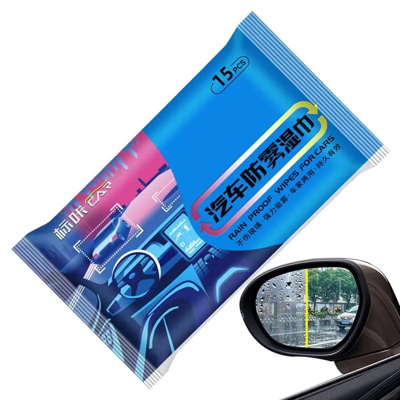 

Car Anti-fog Wipes Windshield Rearview Mirror Anti-fog Rain-proof Wipes Glass Window Lens Wet Wipes Suit Non-woven Fabric