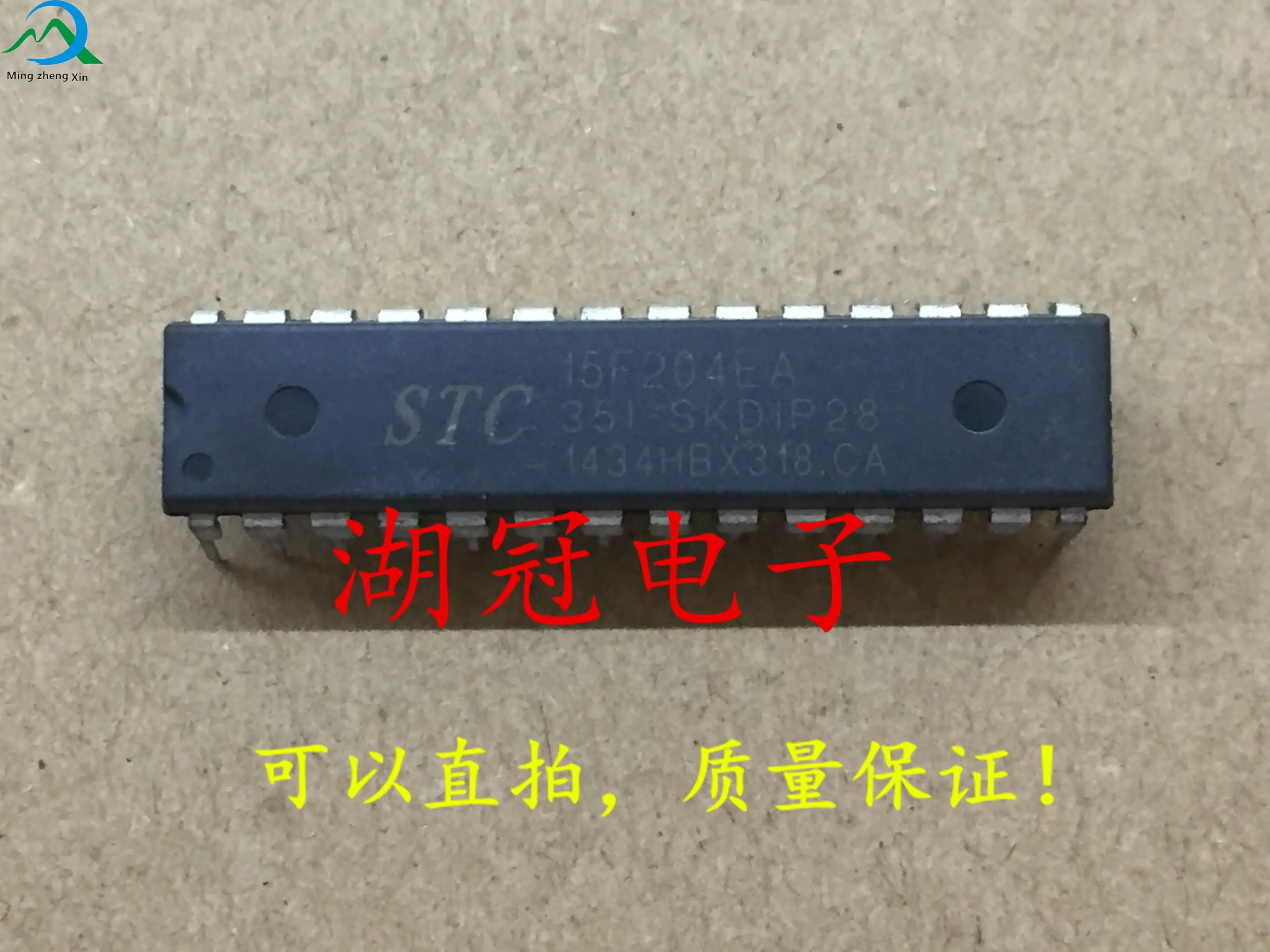 

10pcs original new STC15F204EA brand new STC15F204EA-35I-SKDIP28 DIP