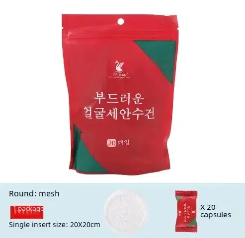 Round thickened 20*20 (20 pieces per pack) mesh