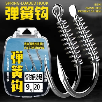 PD Fishing Gear Barbed Spring Explosive Hooks 1