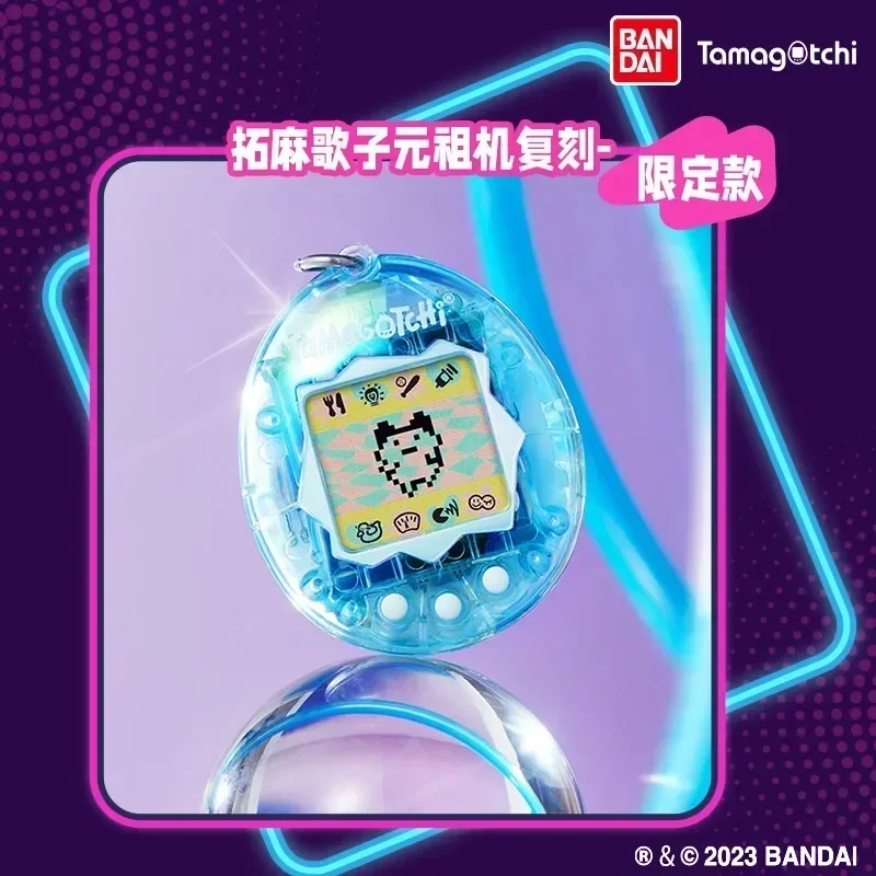 Reproducción genuina de Tamagotchi Bandai Serie Yuanzu Máquina Colgante Mascotas Electrónicas Consola de Juegos Clásica Juguete de Recuerdos de la Infancia