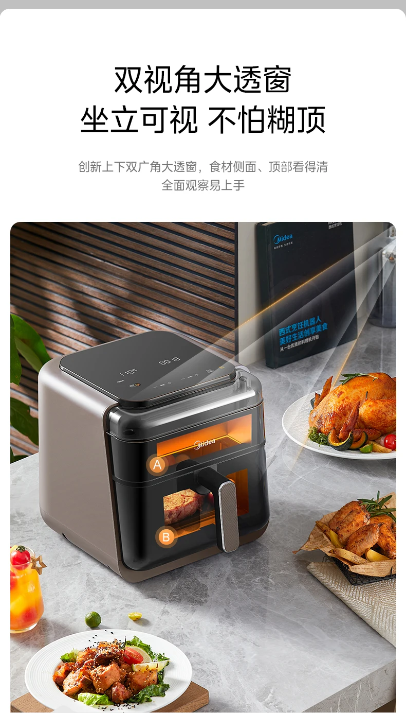 ABB   Air Fryer Household Steam Baking Multifunctional Large Capacity Steam Baking Integrated New Electric Oven