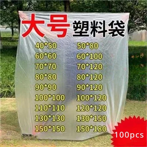 초대형 투명 내부 봉지 식품 포장, PE 저압 플랫 포켓, 방습 얇은 보관 가방..