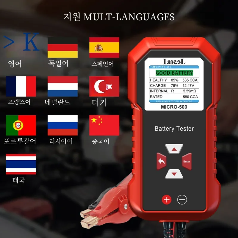 Lancol Micro 500 12V 자동차 배터리 테스터 40-3000 CCA 리튬 배터리 테스트 납 산성 배터리 분석기 QR 코드가있는 LED 디스플레이
