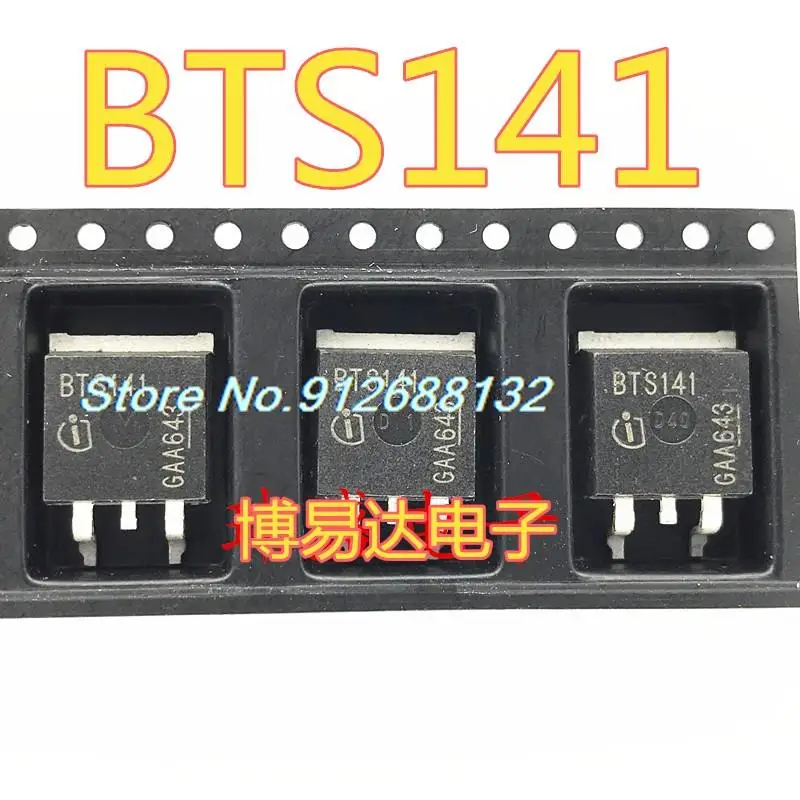 

10 шт./лот BTS141 TO-263 IC BTS141TC