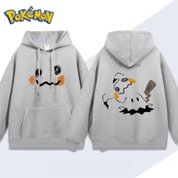 Pokémon Mimikyu Felpa con cappuccio vari colori 2