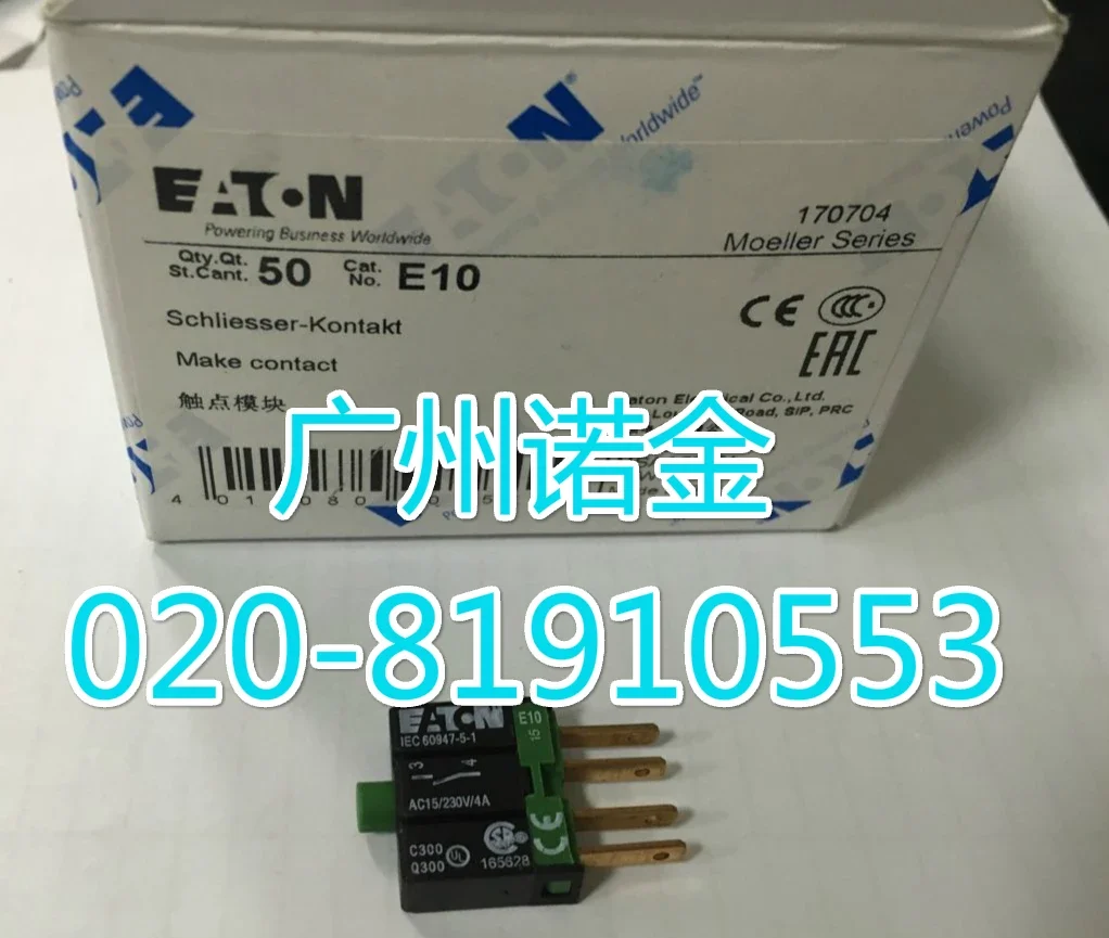 

E10 100% new and original