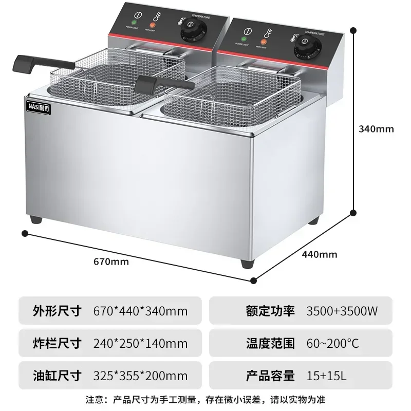 38L Electric Deep Fryer electric fryer large capacity electric fryer fried chicken burger milk tea shop French fries 5