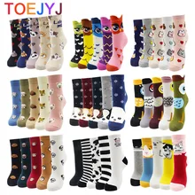 4-5 Pairs Newest Colorful Harajuku Korean Kawaii Cute Women Socks Cartoon Cat Dog Owl Stripe Avocado Girl Cotton Socks