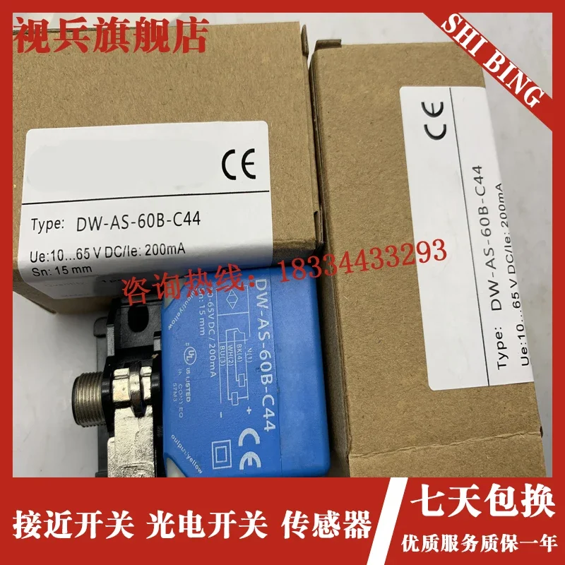 

DW-AS-60B-C44 DW-AS-61A-C44 DW-AS-61B-C44 100% new and original