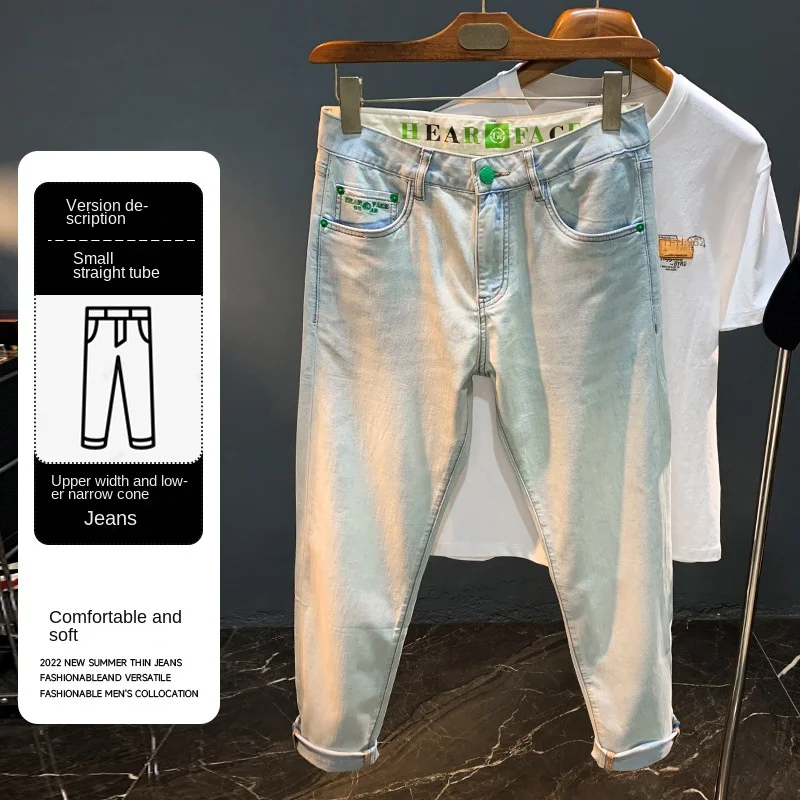 Рисунок 4 - Джинсы мужские универсальные