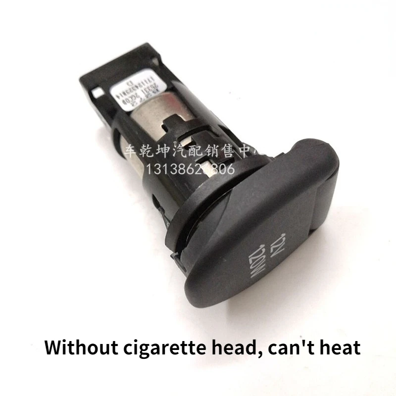 Cigar Lighter Base Charger Power Socket Adapter for Nissan Teana 13-19 BLUBIRD Sylphy Qashqai X-Trail