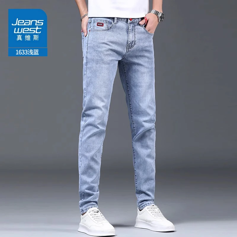 1633 light blue