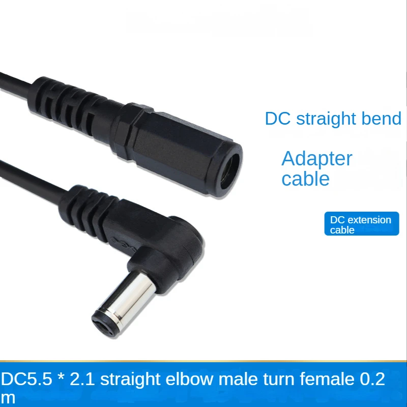 

DC5521 Straight to Elbow Power Cord dc Adapter Cable DC Elbow 2464-22AWGDC Male to Female 0.2m
