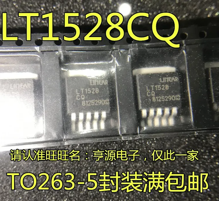 

5 шт. LT1528CQ # TRPBF LT1528 TO263