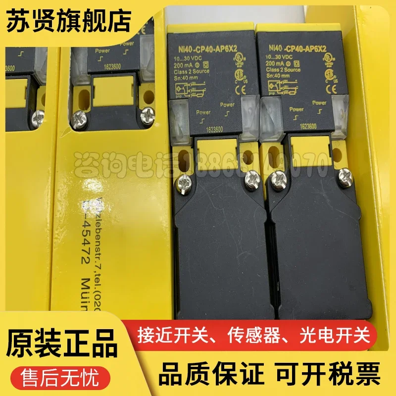 

Ni40-CP40-AP6X2 Ni40-CP40-AN6X2 100% new and original