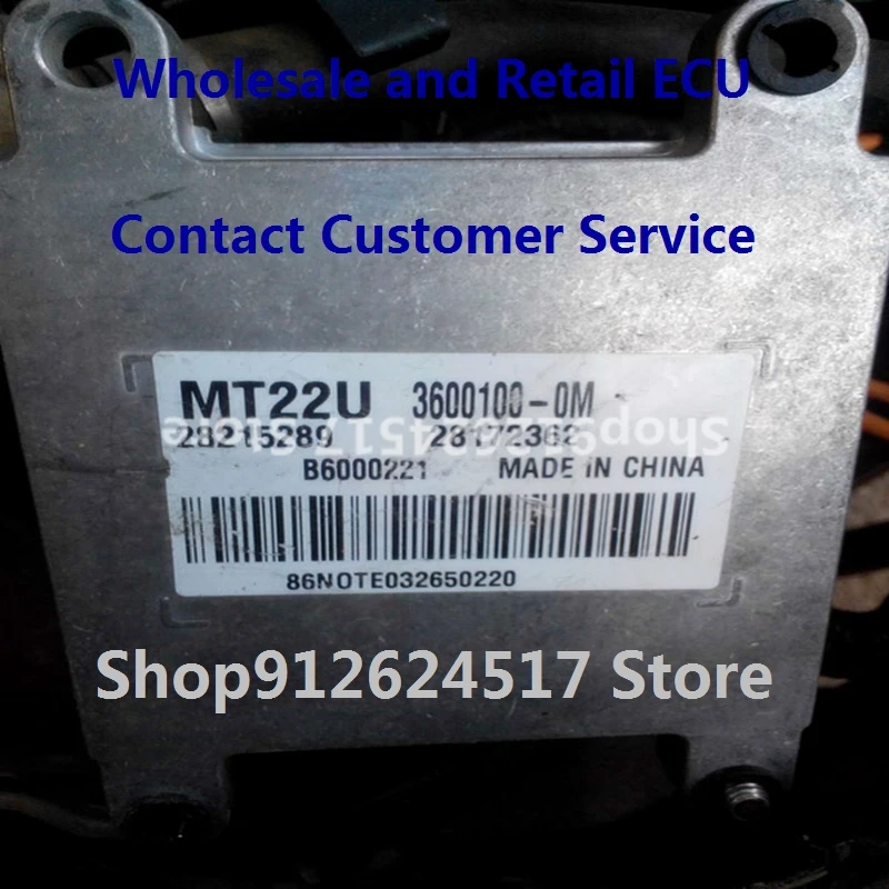 

Electronic Control Unit Car accessories MT20U for Dongfeng Sokon 28215289 3600100-0M B6000221/28330284 B6000574/28376311 23710