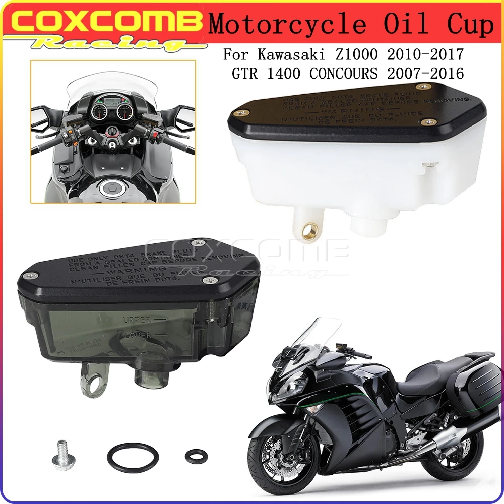 

Motorcycle Oiler Cups Brake Front Fluid Cylinder Reservoir Clutch Oil Cup For Kawasaki Z1000 2010-17 GTR 1400 CONCOURS 2007-2016