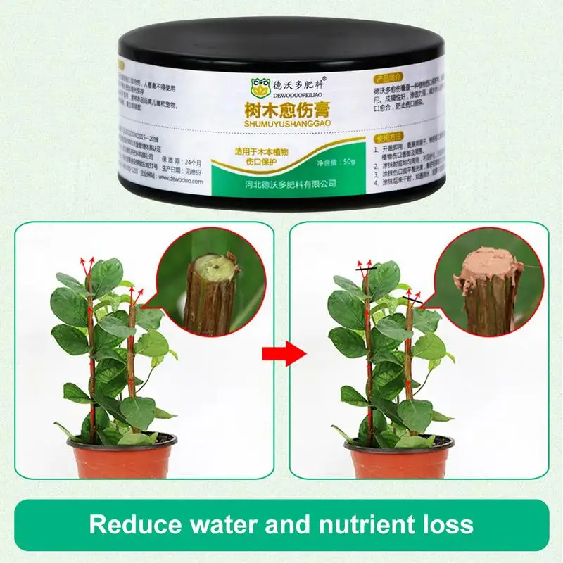 50g Bonsai Pruning Cutting Paste Tree Pruning Sealer Compound for Garden Plant Grafting And Wound repairing sealant paste