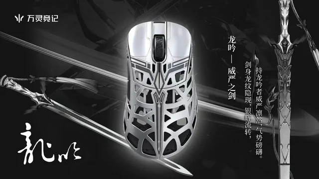 New Wlmouse Sword X Fabulous SwordX Wireless Gamer Mouse 2.4G 
