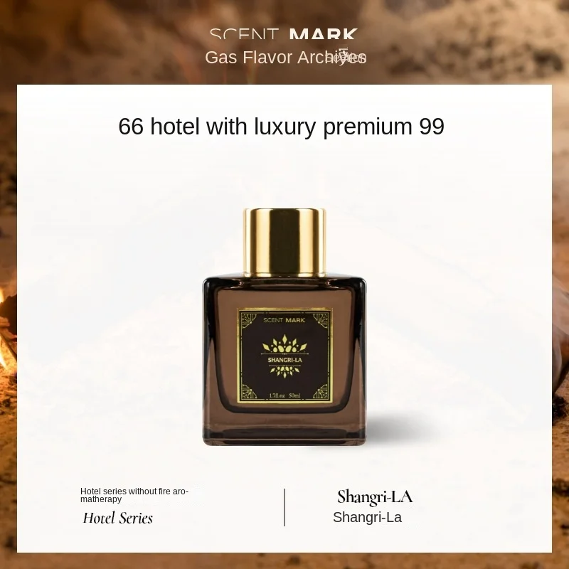 Sheraton Хилтон аромадиффузор для отеля ароматерапия для дома искусственный ароматизатор Shangri-La парфюмерный тростник диффузор
