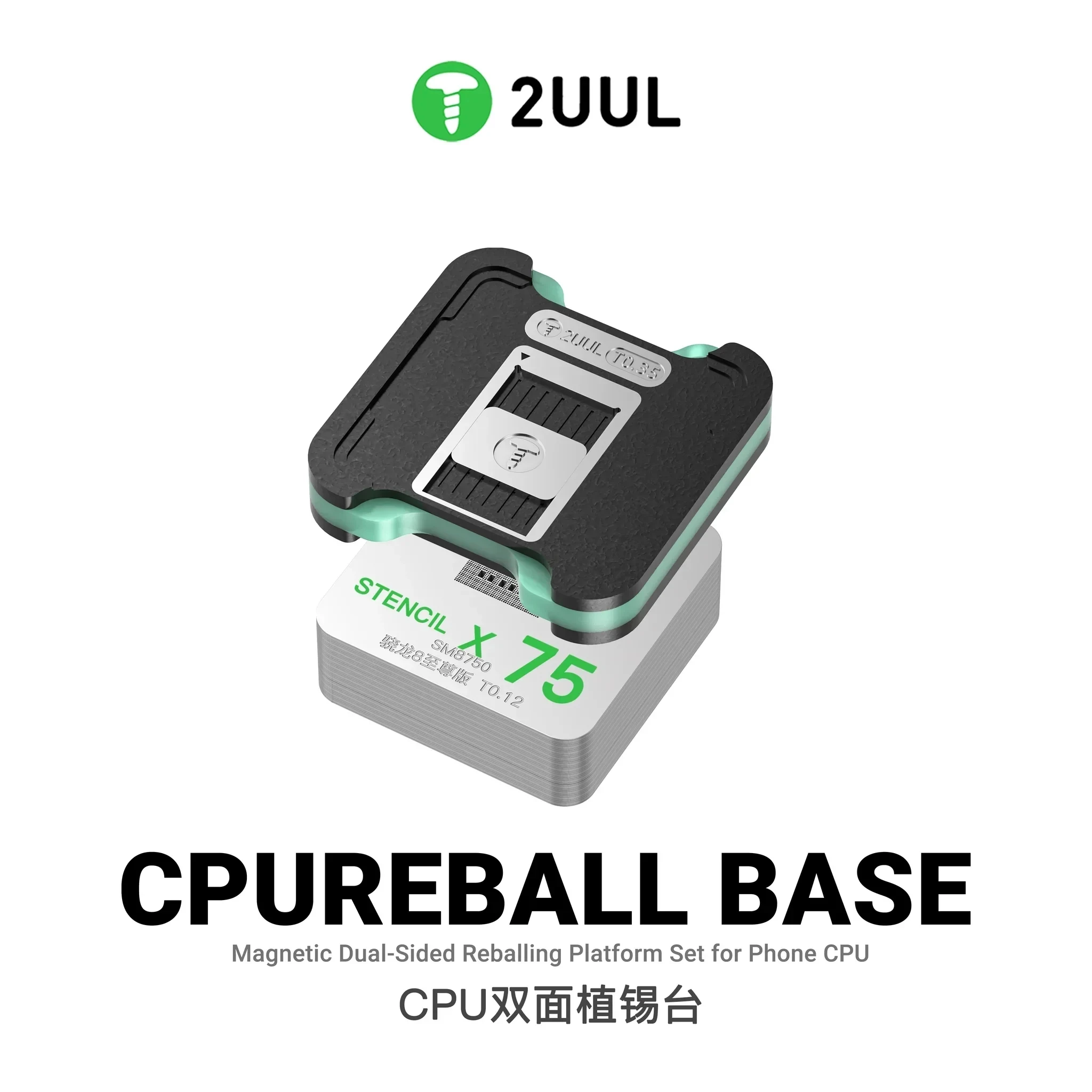 2UUL BH17 아이폰 A10-A19/안드로이드용 자석식 양면 CPU 리볼링 플랫폼 스텐실 퀵픽스 CPU 리볼 베이스 수리 도구
