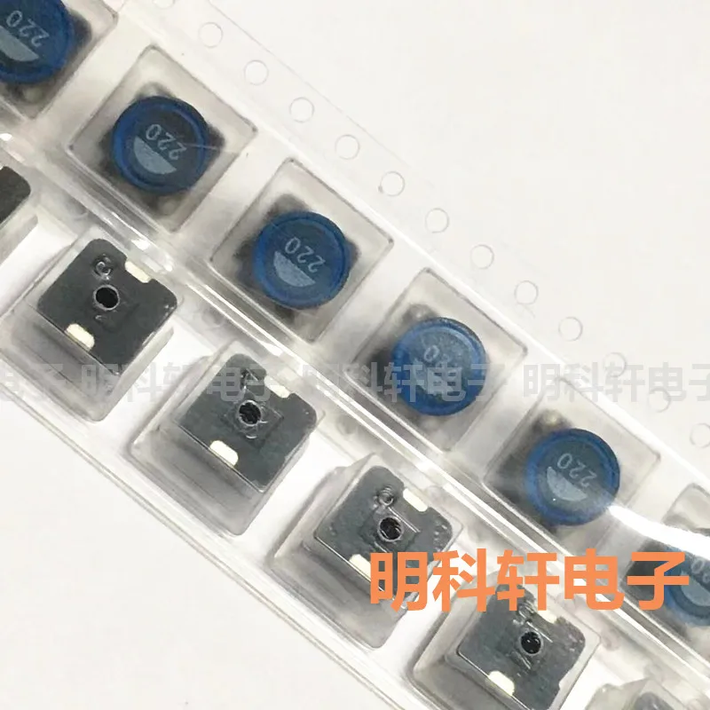 

20 шт. оригинальная новая фотоиндукция мощности 22 мкГн 7,0*7,0*4,5