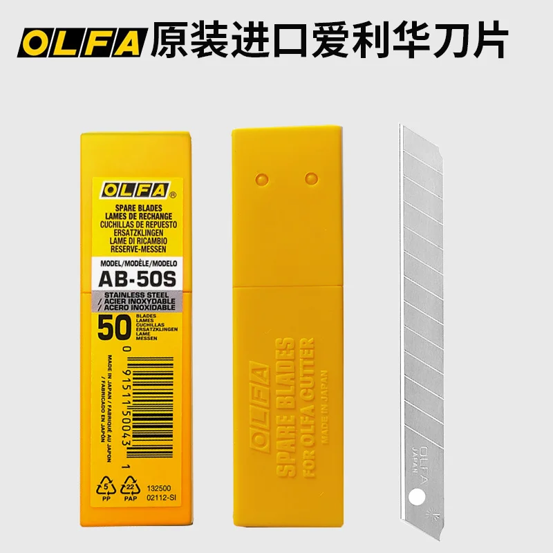 OLFA 블레이드 AB-50S 유리 표면에 자동차 필름을 적용하기 위한 특수 칼 유틸리티 나이프 가위 여러 모델 SVR-1/2