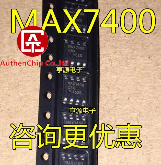 5pcs 100% orginal new MAX7400CSA MAX7400ESA MAX7400 SOP8 filter chip