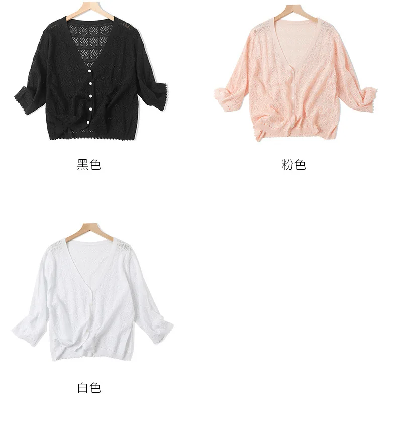 Spring Summer Women's Thin Hollow Knit Cardigan Korean Fashion Top Short Loose Air-conditioned Sunscreen Shirt Grace New