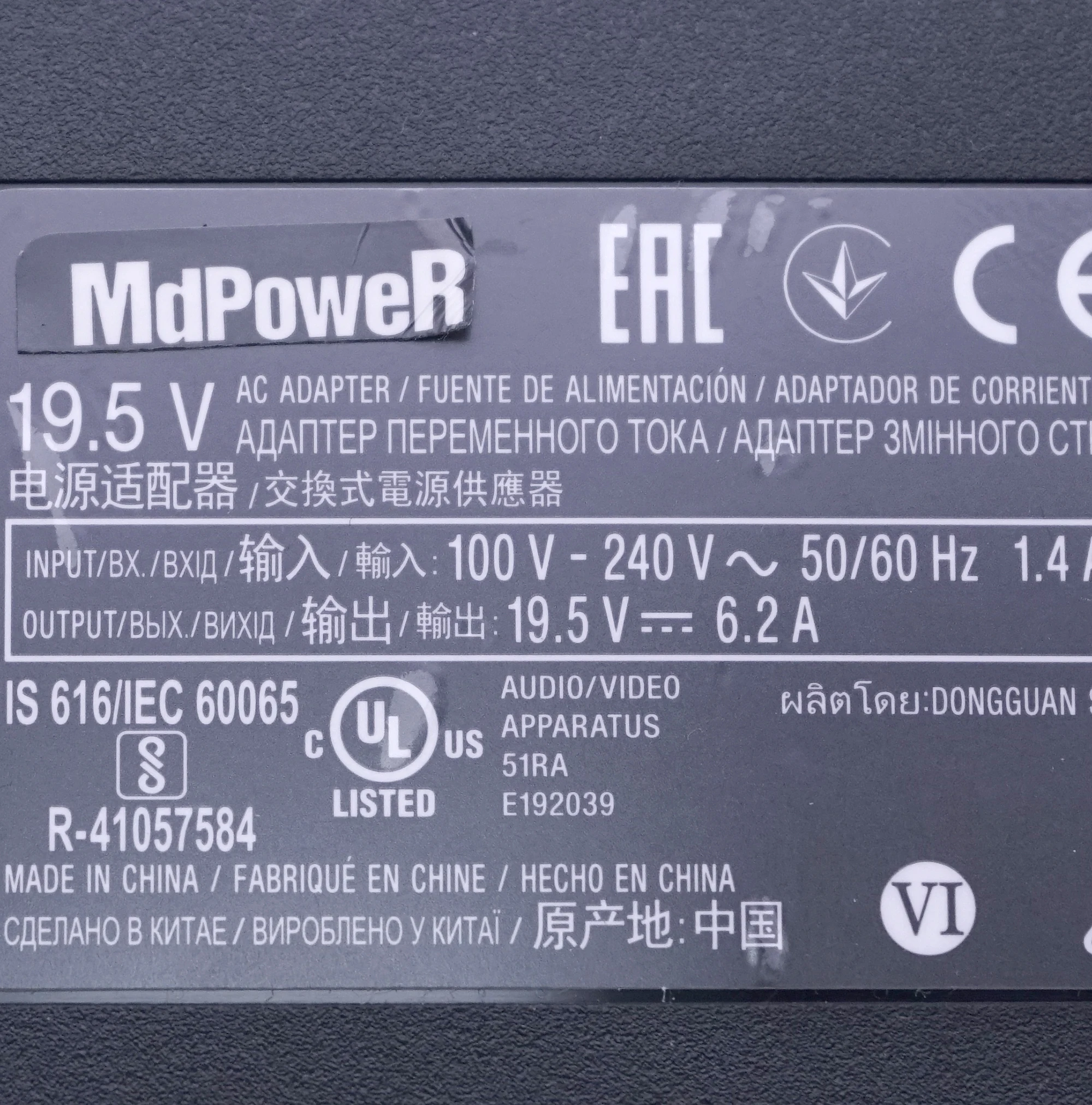 ACDP-120E03 ACDP-120D01  브라비아 KDL-50W706B KDL-50W755C LCD/LED TV 전원 공급 장치용 19.5V 6.2A AC 어댑터 충전기