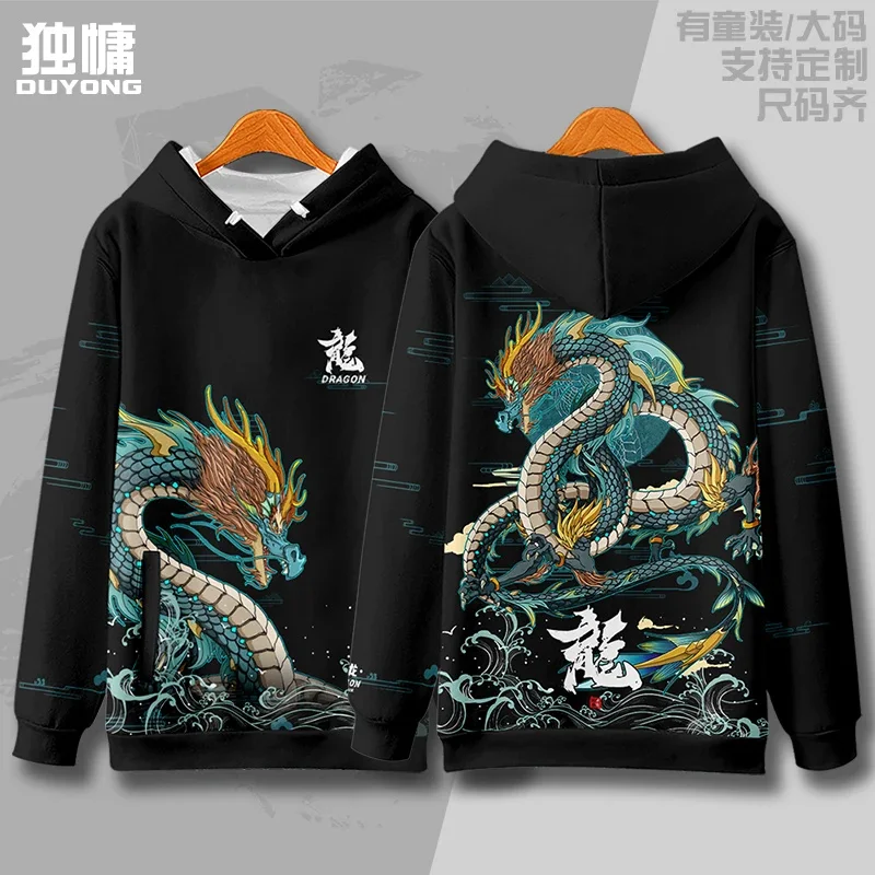 

China-Chic 3D Hooded Sweatshirt 2024 Chinese Year of the Dragon Autumn Casual Couple Parent Child Loose Hoodie