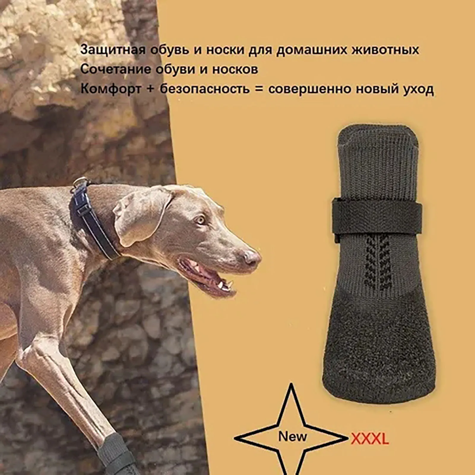 

Защитные Уличные ботинки и носки для домашних животных, 4 шт., наружные туфли для маленьких и средних собак, накладки для грязных лап