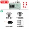 Household Electric 4 in 1 Breakfast Machine Mini Bread Toaster Baking Oven Omelette Fry Pan Hot Pot Boiler Food Steamer 5
